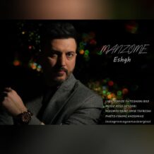 دانلود آهنگ جدید آیسا حیدری به نام منظومه عشق